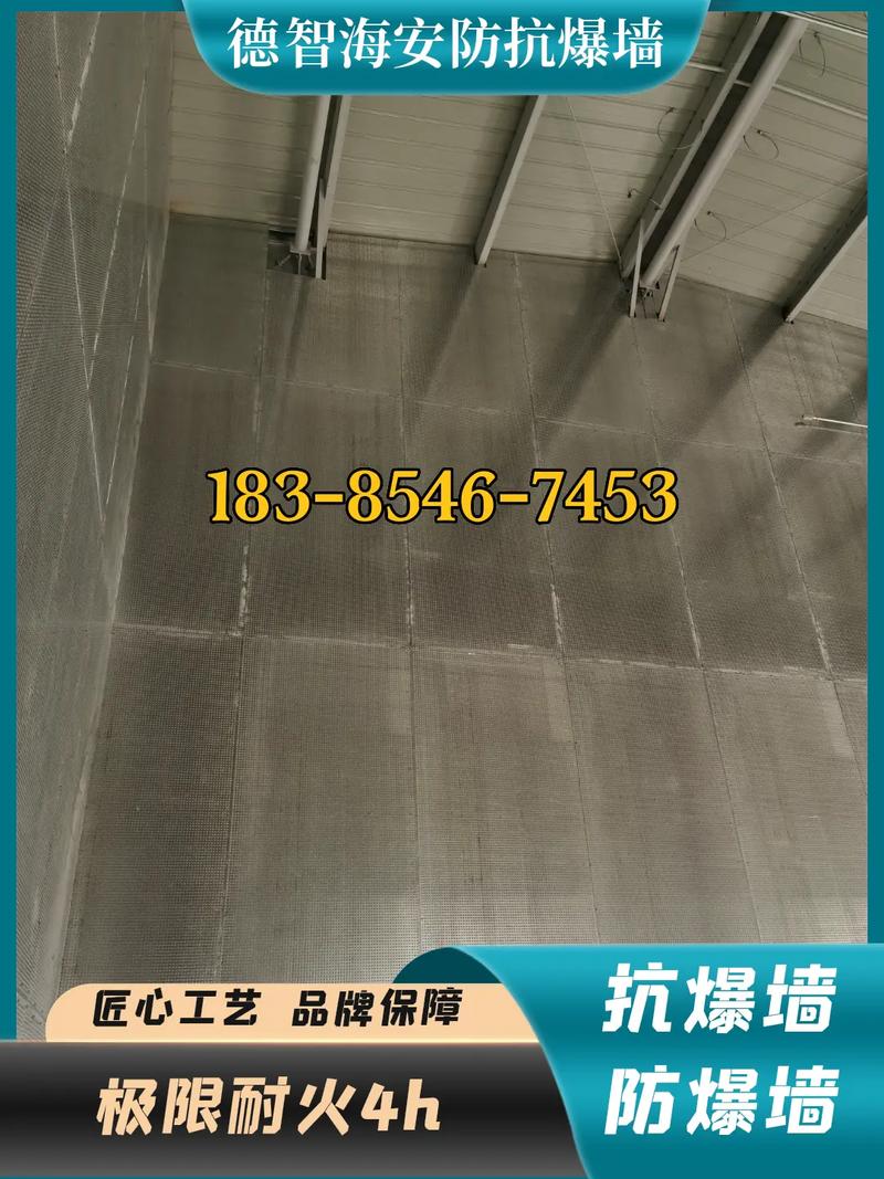 防爆墻與泄爆墻概述