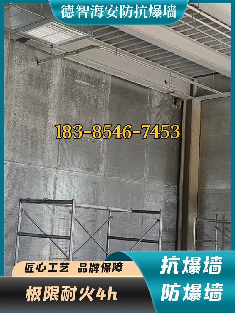 甘孜州道孚縣輕質防爆墻廠家及抗爆墻與泄爆墻概述