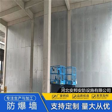 廣東泄爆墻在家具家居領(lǐng)域的應(yīng)用與優(yōu)勢