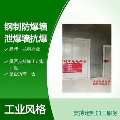 深圳防爆墻與泄爆墻產品解析 功能、價格與選擇要點