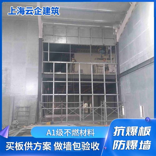 連云港地區專業施工 制藥廠、化工廠防爆墻、泄爆墻、抗爆墻及防爆門窗、泄爆屋面一體化解決方案