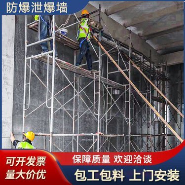 建筑安裝施工圖集 防爆門(mén)與防爆窗的設(shè)計(jì)、選型與施工要點(diǎn)