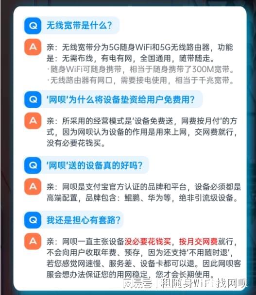 免費體驗！鯤鵬無限5G寬帶設備盛宴，盡享高速網絡與專業數據處理支持