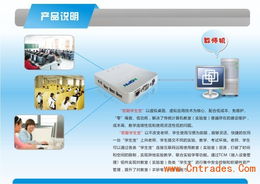 聯教育終端 多媒體語音教室的專屬高效解決方案，助力機構顯著節省成本