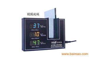 LS103A眼鏡鏡片透光率儀 生產(chǎn)廠家、價格及在儀器儀表領(lǐng)域的應(yīng)用